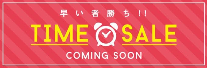 街コンジャパンの最新クーポンはこの 公式line で配布中 21年7月 婚活パーティーレポ ブログ